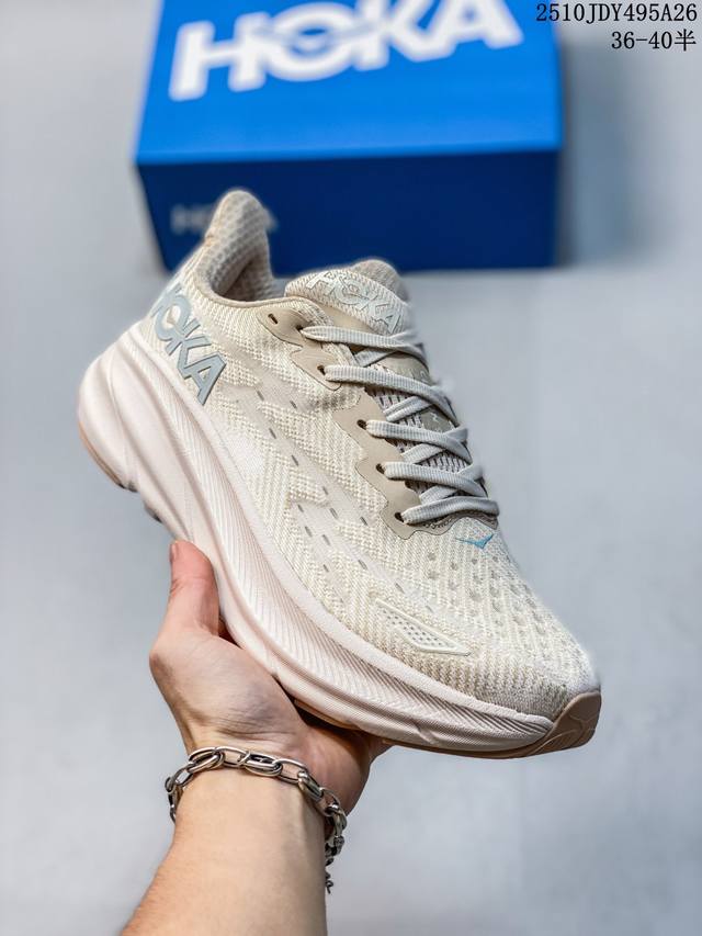 Hoka One One 升级款 Clifton 9 克利夫顿9代 男女士休闲跑步鞋轻量缓震运动鞋。此次，Clifton 9 厚了也轻了。非凡脚感，更厚更轻更稳