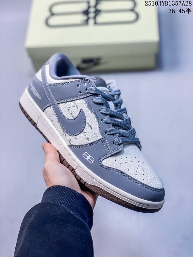 高端定制Nike Sb Dunk Low 巴黎世家联名--- 白灰棕印花 高端定制 低帮休闲板鞋 定制鞋盒 大厂纯原品质出货 超高清洁度 皮料切割干净无任何毛边