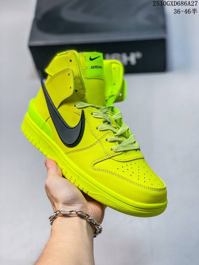 Ambush X Nk Sb Dunk High 滑板鞋高帮男女士运动鞋 联名大勾 吴亦凡同款篮球鞋 以早年间最经典的 Dunk Hi 为蓝本 选用质感出众的荔