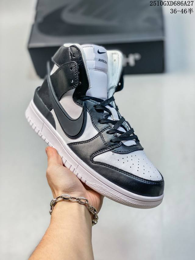Ambush X Nk Sb Dunk High 滑板鞋高帮男女士运动鞋 联名大勾 吴亦凡同款篮球鞋 以早年间最经典的 Dunk Hi 为蓝本 选用质感出众的荔