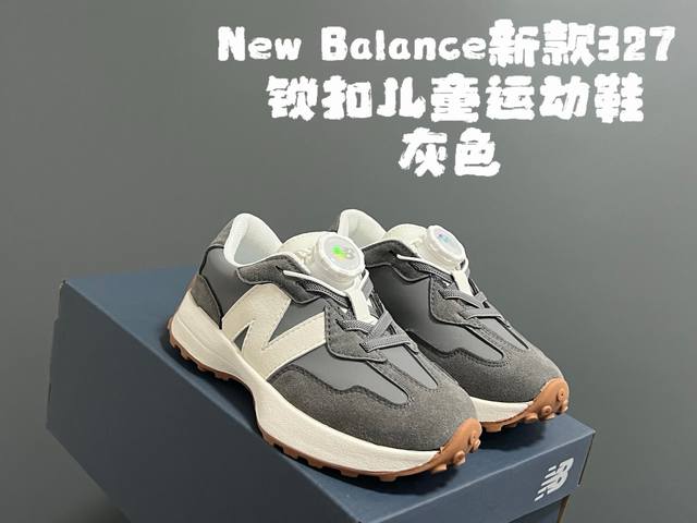 价格P下调 牛B新款327锁扣儿童运动鞋 Size：26-37码 经典Nb327款式 优质锁扣设计，穿脱方便 橡胶耐磨防滑大底，脚感超赞