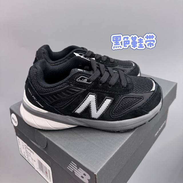 Nb990亲子鞋，高品质反毛皮尺码26-37 宝藏潮鞋潮童界人手一双，太好搭了！整体充满复古风格，配色无敌百搭，随便什么风格都可以轻松驾驭 麂皮鞋面透气网面，整
