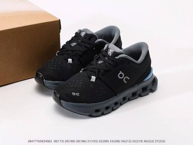 On昂跑 Cloud X 4 儿童跑鞋28--37