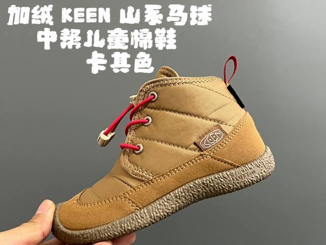 新厂 下单备注 加绒Keen 山系马球中帮儿童棉鞋 Size：26-37码 期待好久的新款终于来啦 新配色陆续出货中 优质的皮料拼接，超轻超软超舒适 内里加绒加