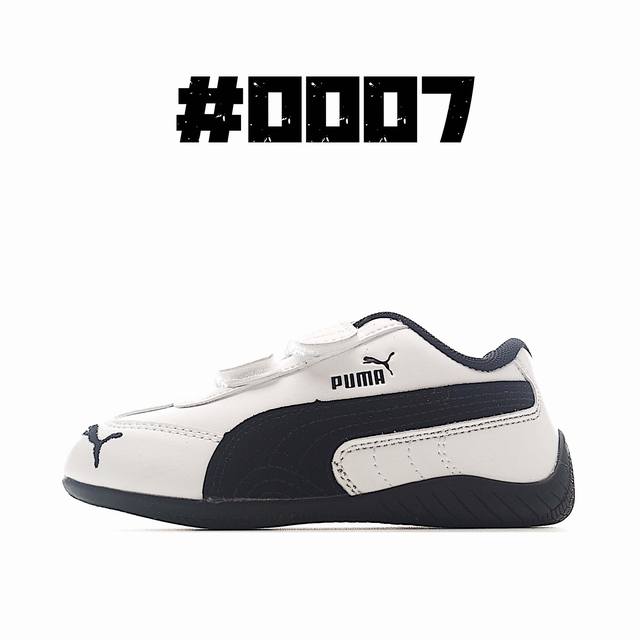 赛车双魔术贴儿童鞋 以其赛车鞋风格的形状和流畅的线条在人群中脱颖而出，看起来快速而大胆。将赛车运动带到街头，用我们标志性轮廓的最新版本来引领低调的潮流。 尺码：