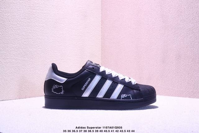 公司级Adidas Originals Superstar贝壳头系列 阿迪达斯 低帮经典百搭休闲运动板鞋 货号:Fu7713 尺码:35.5 36 36.5 3