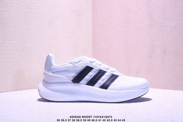 阿迪达斯Adidas Boost 运动跑鞋：舒适与性能的完美平衡的运动鞋。Boost 作为阿迪达斯跑步系列中一款备受欢迎的鞋款，它的设计思路与科技应用相当独特。