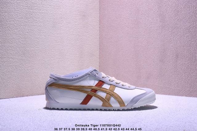 亚瑟士 Asics Onitsuka Tiger Mexico 66 亚瑟士鬼冢虎复古经典板鞋 市场最强版本 每个配色均购入原鞋校对 真正原厂头层牛皮 如假包赔