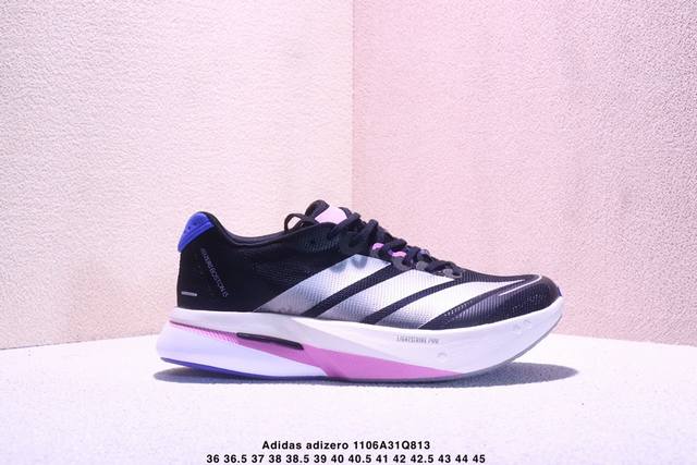 公司级Adidas Adizero Boston 13 阿迪达斯 透气网眼竞速跑鞋Boost 缓震底 运动鞋 后跟加厚 呵护脚后跟 立体保护软绵鞋口 轻松穿脱不