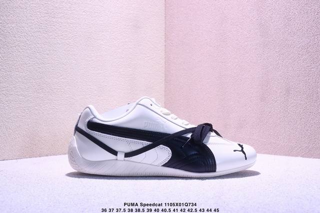 Rose X puma彪马 Speedcat 系列 情侣 薄底 赛车 德训双鞋带 舒适百搭 生活休闲鞋 男女同款 puma Speedcat为蓝本，融入Rosé