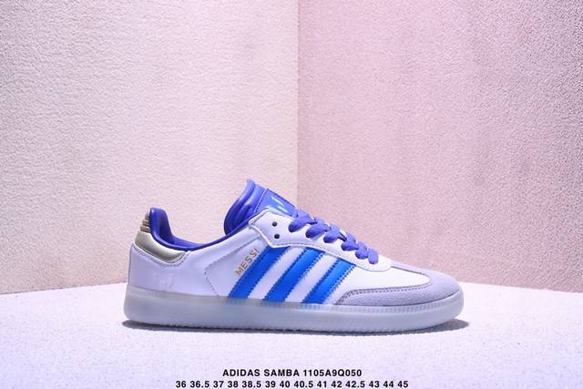 阿迪达斯 德训鞋 Adidas Originals Samba Og Shoes 经典运动鞋小白鞋 T头鞋 彰显休闲摩登风情的时尚经典鞋。它诞生于50年代的足球