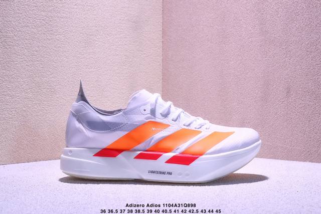 公司级Adidas Adizero Adios pro 4 M 阿迪达斯 马拉松飞线贾卡轻质透气休闲运动跑步鞋 采用双层透气网纱 Flywire动态飞线绑缚鞋面
