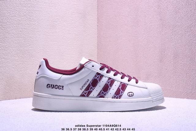 高端定制Adidas Superstar 斯图西联名-白蓝 延续 Adidas 标志性贝壳头，以米白为主调的鞋身，宛如复古画报的底色，质感皮质细腻又挺括，复刻着