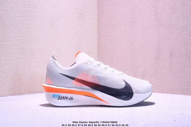 Nike 耐克 男女鞋真标半码制，升级原楦开版型，采用柔软透气编织网眼鞋面材质，中底采用Zoomx泡棉+Flyplate铲型塑料仿碳板，外置防滑耐磨大底片 迎接