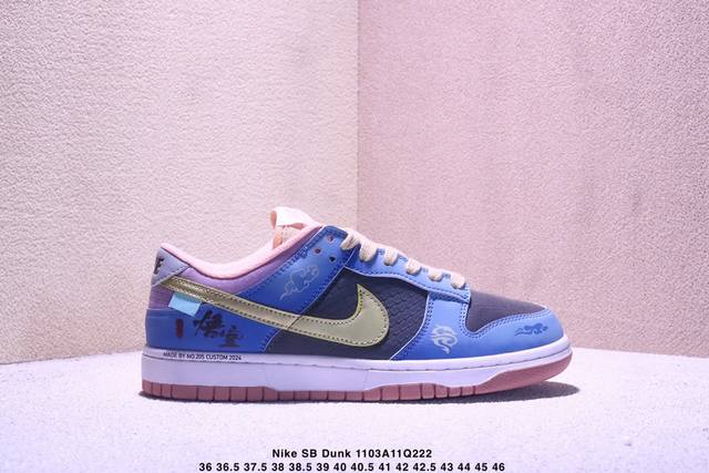 耐克Nike Sb Dunk Low Sb 系列扣篮系列复古低帮休闲运动滑板板鞋。采用脚感柔软舒适Zoomair气垫，有效吸 收滑板等极限运动在落地时带来的冲击