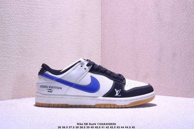 海外爆款限量发售！Nike Sb Dunk Low“ Lv联名 米黑篮生胶” 周年高端定制 低帮休闲板鞋 定制鞋盒 大厂纯原品质出货 超高清洁度 皮料切割干净无