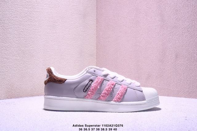 Ad Originals Superstar 2 贝壳头 原装公司级 采用全新头层拼接皮革材质 后跟采用特色3D立体印字 渠道正品订单 诠释市场最高工艺水平 全