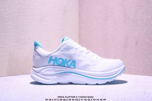Hoka One One M Clifton 9 邦迪九代舒适防滑耐磨低帮休闲跑步鞋 相比常规跑鞋 Hoka One One特别研发使用性能独特的几何形跑鞋中底