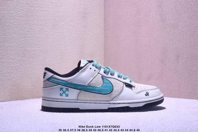 Supreme X Nike Dunk Low 米红小红勾 此款主张打破传统的工业化流水线设计限制，以Made By Ideas的超级创意为理念，集结众多潮流设