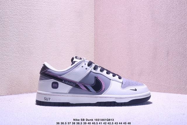 公司级耐克Nike Sb Dunk Low Retro 扣篮系列 复古低帮休闲运动滑板板鞋 采用脚感柔软舒适Zoomair气垫 有效吸收滑板等极限运动在落地时带