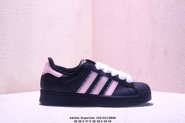 阿迪达斯Adidas三叶草 Originals Superstar Ayoon W贝壳头系列低帮经典百搭休闲运动板鞋 货号:If7021 尺码:35.5 36