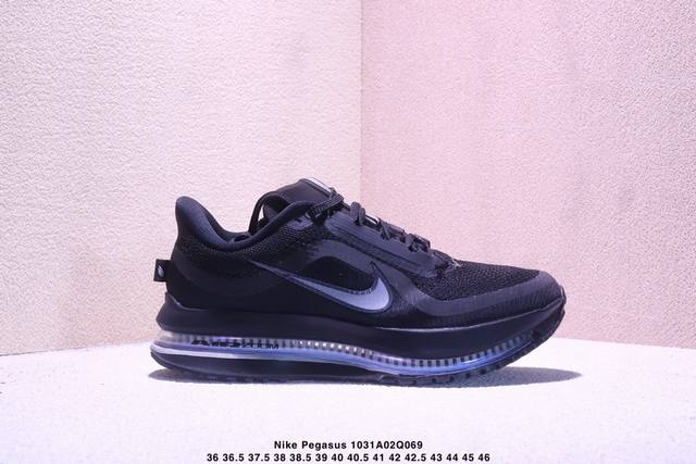 公司级：Nike Air Zoom pegasus premium 耐克 新款气垫缓震休闲跑步鞋 pegasus premium 搭载了 Nike 最先进的三重