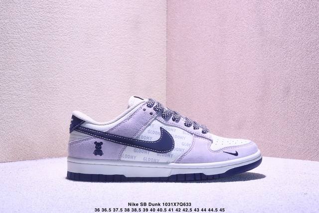 海外爆款限量发售！公司级 Nike Sb Dunk Low“纪梵希联名 字幕白勾” 周年高端定制 低帮休闲板鞋 定制鞋盒 大厂纯原品质出货 超高清洁度 皮料切割