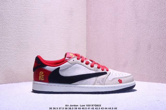 Travis Scott X Fragment Design X Jordan Air Jordan 1 Low Og Sp “蛇年限定 红棕黑勾” 多方联名合