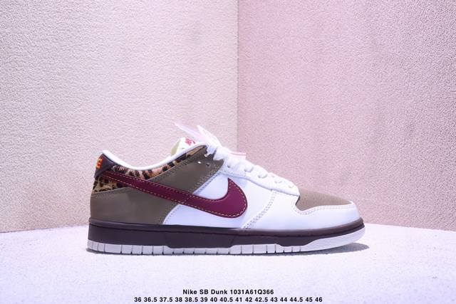 耐克Nike Sb Dunk Low 扣篮系列 复古低帮休闲运动滑板板鞋。采用脚感柔软舒适Zoomair气垫，有效吸收滑板等极限运动在落地时带来的冲击力，为街头