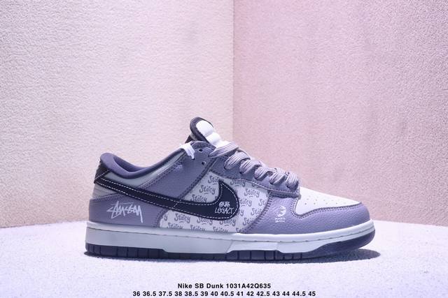 Nike Sb Dunk Low“斯图西联名 白灰” 高端定制 低帮休闲板鞋 定制鞋盒 顶级夜光效果 Ortholite鞋垫透气防臭 大厂纯原品质出货 超高清洁
