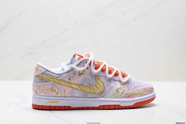 公司级Nike Dunk Low Retro ‘Diy高端定制’耐克 低帮休闲运动板鞋 原装头层材料 用料绝不含糊 独家版型蒸餾加工帶來的是更好的视觉和脚感体验