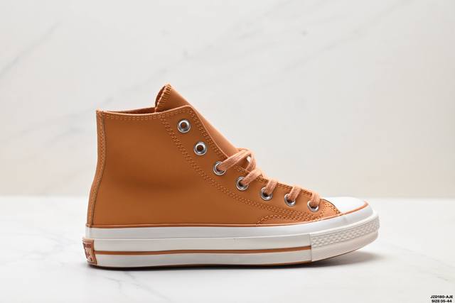 公司级Converse 1970S 复古皮面 经典百搭 耐磨轻便 匡威 高帮板鞋 原盒原标 全新升级Tpu蓝底 真标硫化大底 1比1重量 标配合格证材质标 鞋型