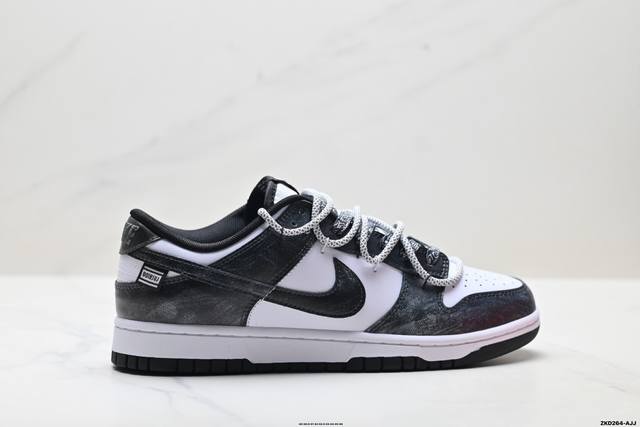 公司级Nike Dunk Low Retro ‘Diy高端定制’耐克 低帮休闲运动板鞋 原装头层材料 用料绝不含糊 独家版型蒸餾加工帶來的是更好的视觉和脚感体验