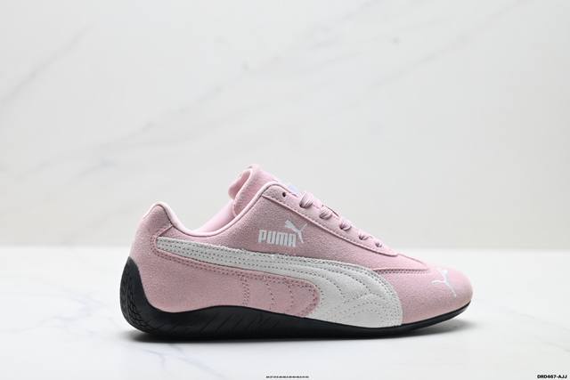 公司级puma Speedcat Og彪马 防滑耐磨生活休闲 运动鞋 官方货号:398846-04 尺码:36 37 37.5 38 38.5 39 40 40