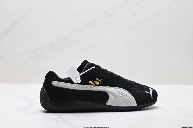 真标puma Speedcat Og 彪马 防滑耐磨生活休闲 运动鞋 官方货号:406329-31 尺码:36 37 37.5 38 38.5 39 40 40