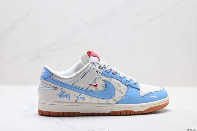 公司级Nike Dunk Low Retro ‘Diy高端定制’耐克 低帮休闲运动板鞋 原装头层材料 用料绝不含糊 独家版型蒸餾加工帶來的是更好的视觉和脚感体验