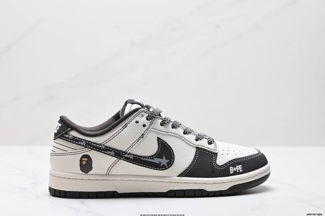 公司级Nike Dunk Low Retro ‘Diy高端定制’耐克 低帮休闲运动板鞋 原装头层材料 用料绝不含糊 独家版型蒸餾加工帶來的是更好的视觉和脚感体验