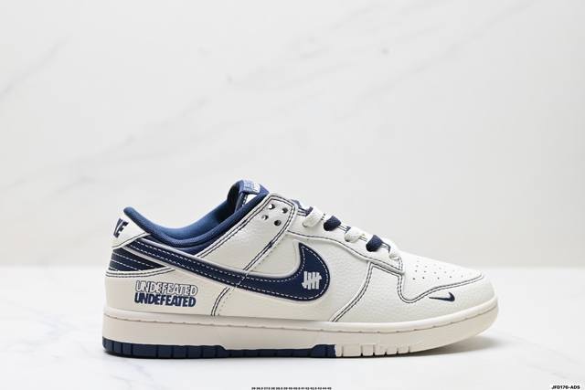 公司级Nike Dunk Low Retro ‘Diy高端定制’耐克 低帮休闲运动板鞋 原装头层材料 用料绝不含糊 独家版型蒸餾加工帶來的是更好的视觉和脚感体验