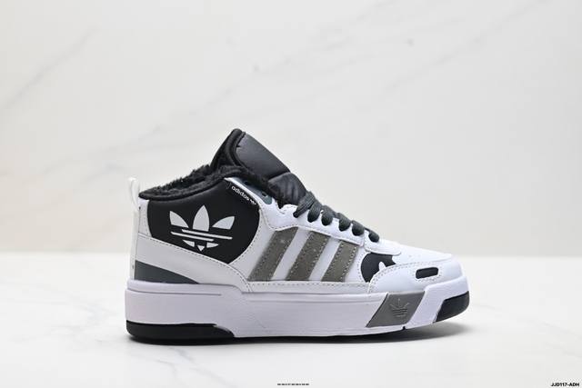 真标Adidas Originals post Up 生活休闲鞋 经典款 延续篮球场基因 同时融入摩登气质 含锯齿状三条纹和绒面革鞋头盖 搭载舒适中底 展现传统