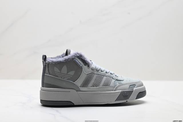 真标Adidas Originals post Up 生活休闲鞋 经典款 延续篮球场基因 同时融入摩登气质 含锯齿状三条纹和绒面革鞋头盖 搭载舒适中底 展现传统