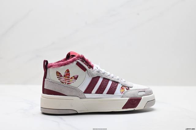 真标Adidas Originals post Up 生活休闲鞋 经典款 延续篮球场基因 同时融入摩登气质 含锯齿状三条纹和绒面革鞋头盖 搭载舒适中底 展现传统