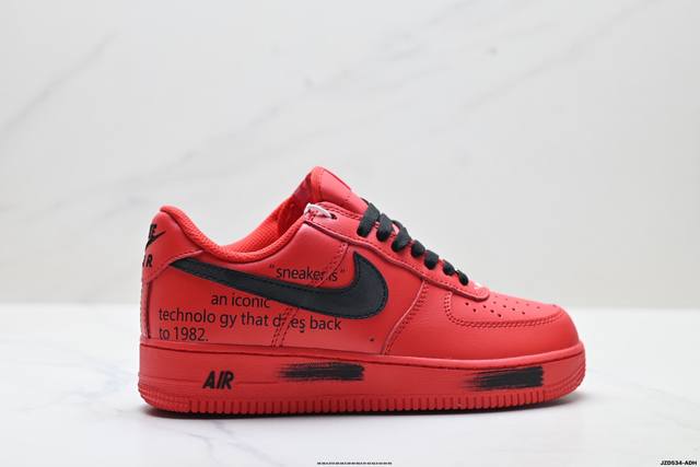 公司级耐克Nike Air Force 1’07空军一号低帮百搭休闲运动板鞋。柔软、弹性十足的缓震性能和出色的中底设计，横跨复古与现代的外型结合，造就出风靡全球