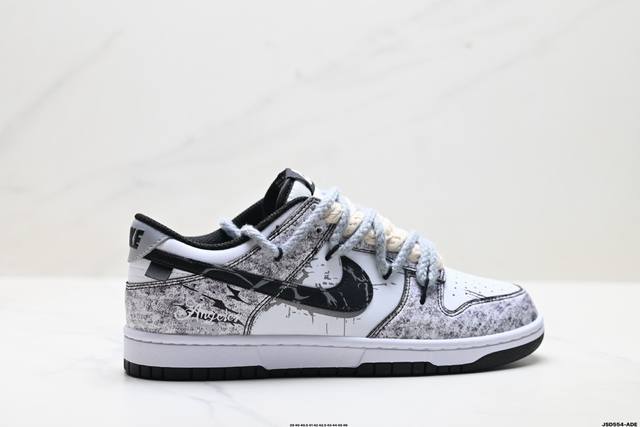 公司级Nike Dunk Low Retro ‘Diy高端定制’耐克 低帮休闲运动板鞋 原装头层材料 用料绝不含糊 独家版型蒸餾加工帶來的是更好的视觉和脚感体验