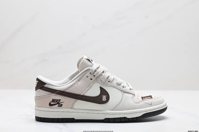 特价 公司级Nike Dunk Low Retro ‘Diy高端定制’耐克 低帮休闲运动板鞋 原装头层材料 用料绝不含糊 独家版型蒸餾加工帶來的是更好的视觉和脚
