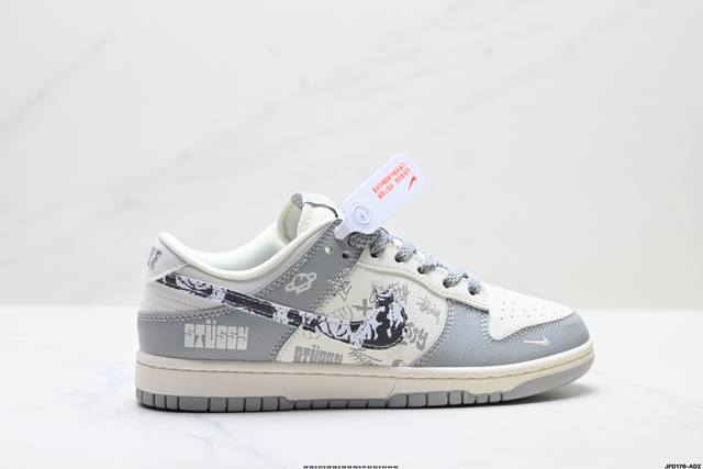公司级Nike Dunk Low Retro ‘Diy高端定制’耐克 低帮休闲运动板鞋 原装头层材料 用料绝不含糊 独家版型蒸餾加工帶來的是更好的视觉和脚感体验