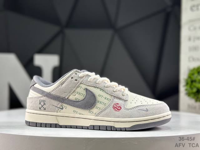 耐克 Nike Sb Dunk Low 周年高端定制 低帮休闲板鞋 定制鞋盒 大厂纯原品质出货 超高清洁度 皮料切割干净无任何毛边 细节完美 货号：Yx5066