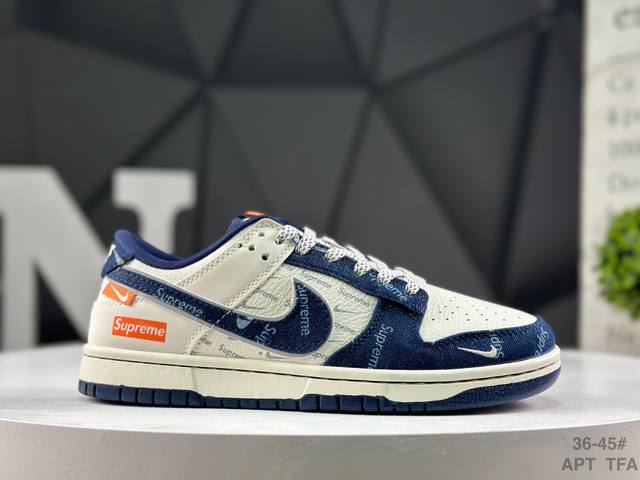 耐克 Nike Dunk Low 此款主张打破传统的工业化流水线设计限制，以Made By Ideas的超级创意为理念，集结众多潮流设计师，结合时下最Ing潮流