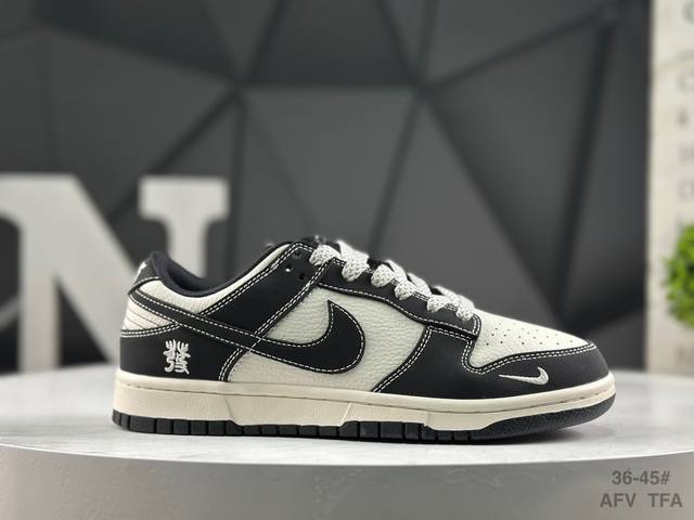 耐克 Nike Sb Dunk Low 周年高端定制 低帮休闲板鞋 定制鞋盒 大厂纯原品质出货 超高清洁度 皮料切割干净无任何毛边 细节完美 货号：Cs1688