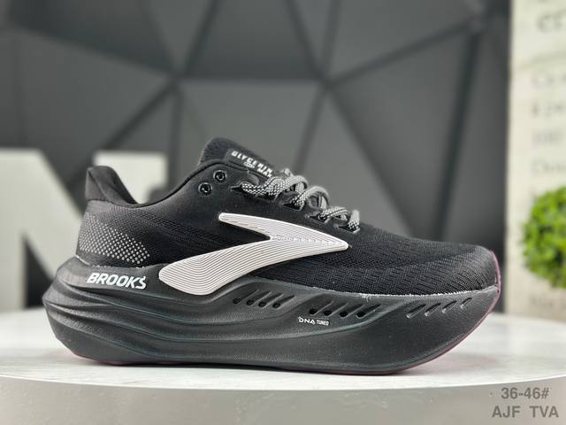 布鲁克斯 Brooks Glycerin Max 布鲁克斯 男子缓震马拉松慢跑鞋 1204361B067 #广东超临界大底 原楦原纸板 客供原厂材料开发 极致一