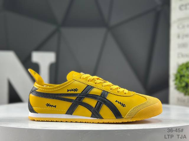 Asics 亚瑟士 日产经典老牌-鬼塚虎 Onitsuka Tiger Mexico 66经典墨西哥系列复古经典百搭板鞋休闲运动鞋慢跑鞋 采用柔软牛皮革鞋面，超
